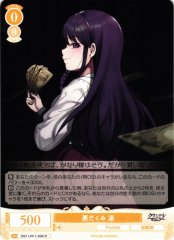 Weiss Schwarz OS11/R11-004 Rin Scheming R Weiss Schwarz Rose