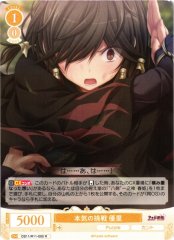 Weiss Schwarz OS11/R11-005 Yuri Serious Challenge R Weiss Schwarz Rose