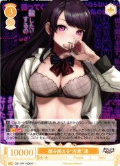 Weiss Schwarz OS11/R11-008 Rin Resolve to Step Over the Line R Weiss Schwarz Rose