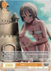Weiss Schwarz OS11/R11-010S Meryl A Scene of Youth SR Weiss Schwarz Rose