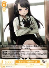 Weiss Schwarz OS11/R11-011 Rin Hateful Childhood Friend C Weiss Schwarz Rose