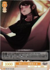 Weiss Schwarz OS11/R11-011S Rin Hateful Childhood Friend SR Weiss Schwarz Rose