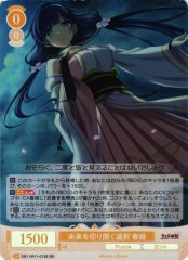 Weiss Schwarz OS11/R11-013S Haruhime A Choice That Opens the Future SR Weiss Schwarz Rose