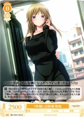 Weiss Schwarz OS11/R11-015 Yayoi A Promise a Year in the Making C Weiss Schwarz Rose