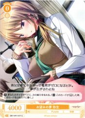 Weiss Schwarz OS11/R11-017 Yayoi The Dream You Desire C Weiss Schwarz Rose