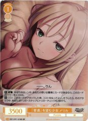 Weiss Schwarz OS11/R11-018S Meryl Girl Who Wishes to Be Normal SR Weiss Schwarz Rose
