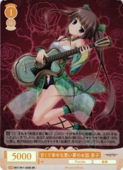 Weiss Schwarz OS11/R11-020S Keiko A Tale of a Sweet and Happy Nightmare SR Weiss Schwarz Rose