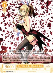 Weiss Schwarz OS11/R11-021 Yayoi A Tale of a Sweet and Happy Nightmare C Weiss Schwarz Rose