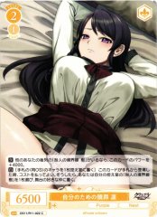 Weiss Schwarz OS11/R11-022 Rin Atonement for Herself C Weiss Schwarz Rose