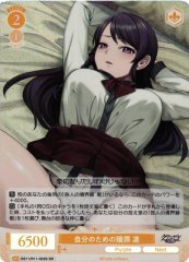 Weiss Schwarz OS11/R11-022S Rin Atonement for Herself SR Weiss Schwarz Rose