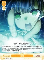 Weiss Schwarz OS11/R11-024 Kotodama C Weiss Schwarz Rose
