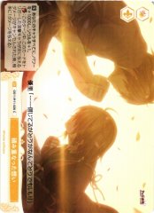 Weiss Schwarz OS11/R11-026 Accumulated Feelings C Weiss Schwarz Rose