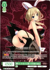 Weiss Schwarz OS11/R11-029 Yayoi Reliable but Troublesome Senpai RR Weiss Schwarz Rose