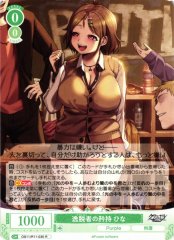 Weiss Schwarz OS11/R11-030 Hina Pride of a Deviant R Weiss Schwarz Rose