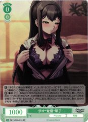 Weiss Schwarz OS11/R11-031S Kotoko Showing Resolve SR Weiss Schwarz Rose