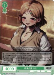 Weiss Schwarz OS11/R11-032S Hina Future Dream SR Weiss Schwarz Rose
