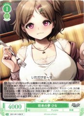 Weiss Schwarz OS11/R11-033 Kotoko Honor of Evil R Weiss Schwarz Rose