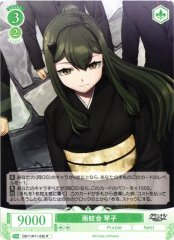 Weiss Schwarz OS11/R11-035 Kotoko Amonkai R Weiss Schwarz Rose