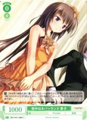 Weiss Schwarz OS11/R11-036 Keiko The Town Is Neverland C Weiss Schwarz Rose