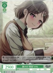 Weiss Schwarz OS11/R11-039S Hina Someone s Special SR Weiss Schwarz Rose
