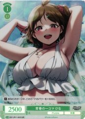 Weiss Schwarz OS11/R11-041S Hina A Scene of Youth SR Weiss Schwarz Rose