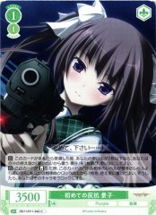 Weiss Schwarz OS11/R11-042 Keiko First Rebellion C Weiss Schwarz Rose