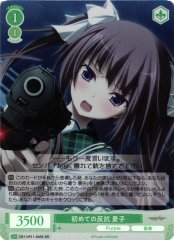 Weiss Schwarz OS11/R11-042S Keiko First Rebellion SR Weiss Schwarz Rose