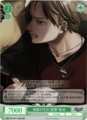 Weiss Schwarz OS11/R11-044S Tatsuya Revenge Bound for Hell SR Weiss Schwarz Rose