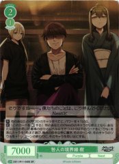 Weiss Schwarz OS11/R11-045S Itsuki Criminal Border SR Weiss Schwarz Rose