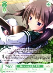 Weiss Schwarz OS11/R11-046 Keiko Singing Because She Wants To C Weiss Schwarz Rose