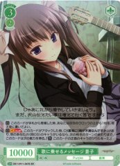 Weiss Schwarz OS11/R11-047S Keiko Message Carried in Song SR Weiss Schwarz Rose