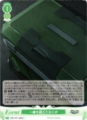 Weiss Schwarz OS11/R11-048 Something That Crossed the Line C Weiss Schwarz Rose