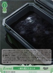 Weiss Schwarz OS11/R11-048S Something That Crossed the Line SR Weiss Schwarz Rose