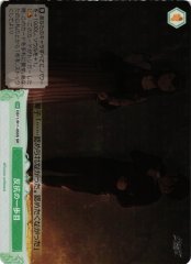 Weiss Schwarz OS11/R11-050S First Step of Rebellion SR Weiss Schwarz Rose