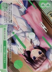 Weiss Schwarz OS11/R11-051S What Are You Unhappy About SR Weiss Schwarz Rose