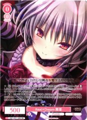Weiss Schwarz OS11/R11-052 Maia Real x Dream RR Weiss Schwarz Rose