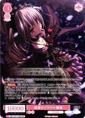Weiss Schwarz OS11/R11-054 Maia Beloved Trauma RR Weiss Schwarz Rose