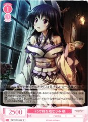 Weiss Schwarz OS11/R11-056 Saki Sadistic Little Sister Childhood Friend R Weiss Schwarz Rose