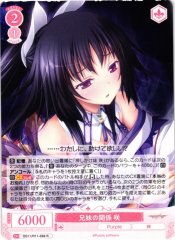 Weiss Schwarz OS11/R11-058 Saki Sibling Relationship R Weiss Schwarz Rose