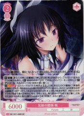Weiss Schwarz OS11/R11-058S Saki Sibling Relationship SR Weiss Schwarz Rose