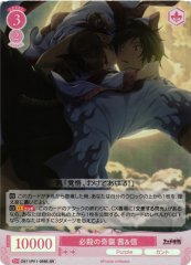 Weiss Schwarz OS11/R11-059S Akane and Shin Deadly Surprise Attack SR Weiss Schwarz Rose