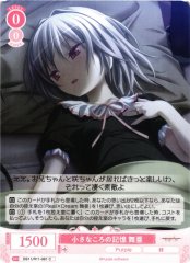 Weiss Schwarz OS11/R11-061 Maia Childhood Memories C Weiss Schwarz Rose