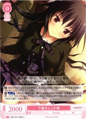 Weiss Schwarz OS11/R11-063 Saki Underwear Check C Weiss Schwarz Rose