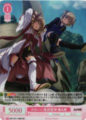 Weiss Schwarz OS11/R11-068S Akane and Aoi Cute Wind God and Thunder God SR Weiss Schwarz Rose
