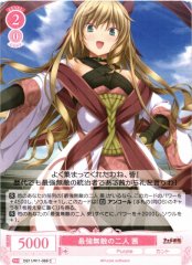 Weiss Schwarz OS11/R11-069 Akane The Invincible Duo C Weiss Schwarz Rose