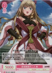 Weiss Schwarz OS11/R11-069S Akane The Invincible Duo SR Weiss Schwarz Rose