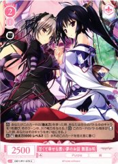 Weiss Schwarz OS11/R11-070 Maia and Saki A Tale of a Sweet and Happy Nightmare C Weiss Schwarz Rose