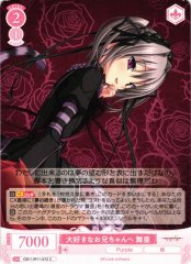 Weiss Schwarz OS11/R11-072 Maia To My Beloved Big Brother C Weiss Schwarz Rose