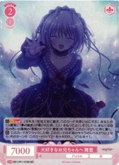 Weiss Schwarz OS11/R11-072S Maia To My Beloved Big Brother SR Weiss Schwarz Rose