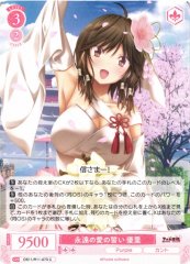 Weiss Schwarz OS11/R11-073 Yuri Vow of Eternal Love C Weiss Schwarz Rose